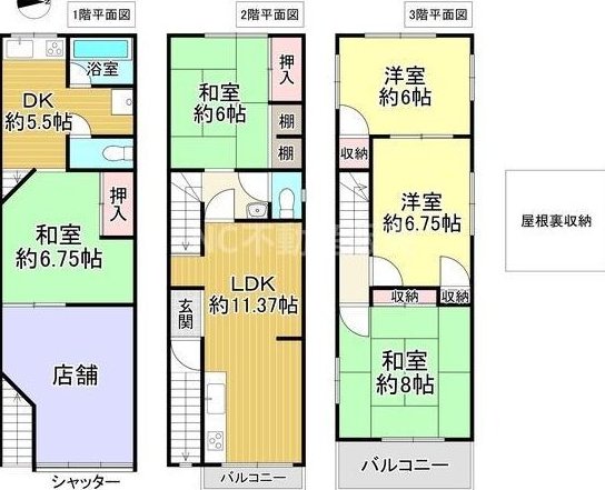 Shin-Imasato 3 (Imasato Station) 29.8 million yen &mdash; photo 2