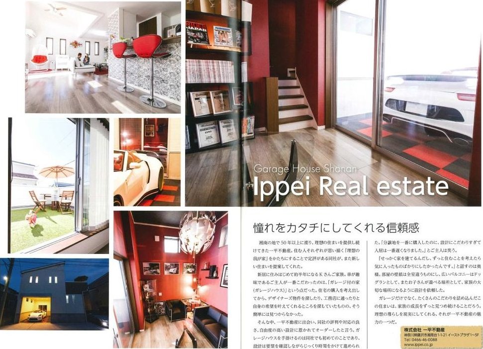 Land + Building from ¥41,800,000 | Over 50 tsubo x Custom Design x Garden Plan Available [Shonandai Phase 237] &mdash; photo 8