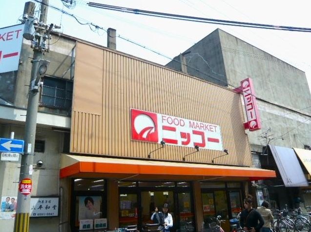 Minami Onkajima 6: 8.86 million yen &mdash; photo 4