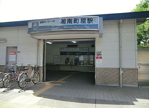 [Open House Group] Mirasmo Series, Terabun, Kamakura City &mdash; photo 3