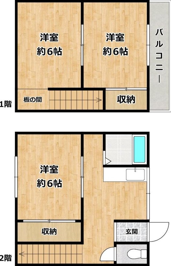 Takatoriyama-cho 1 (Itayado Station) 2.5 million yen &mdash; photo 2