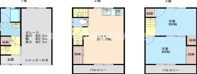 Shuntoku-cho 5 (Nagase Station) 12.9 million yen &mdash; photo 2