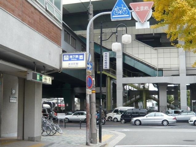 Minami-Ichioka 1 (Dome-mae Station) 13 million yen &mdash; photo 3