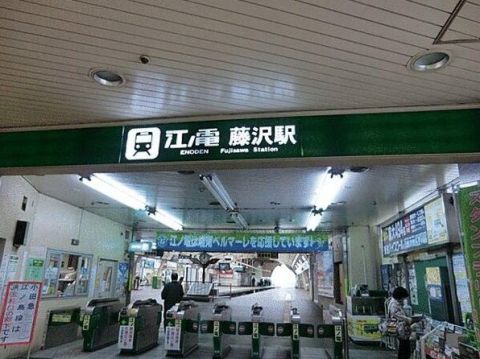 Fujisawa, Kanagawa property