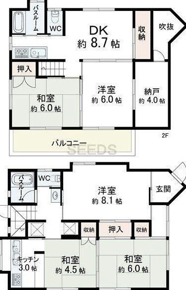 Shioya-cho 5 (Sanyo Shioya Station) 11 million yen &mdash; photo 2