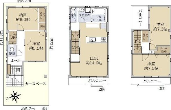 Takami 3 (Yodogawa Station) 28 million yen &mdash; photo 2