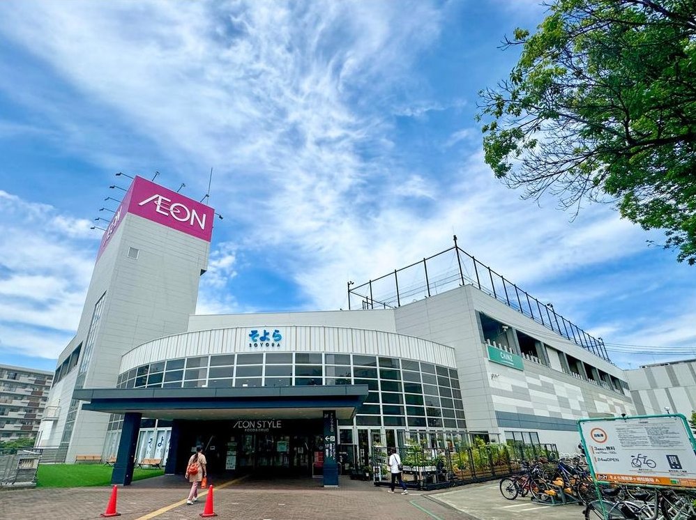Chigasaki (Chigasaki Station) 24.8 million yen &mdash; photo 6