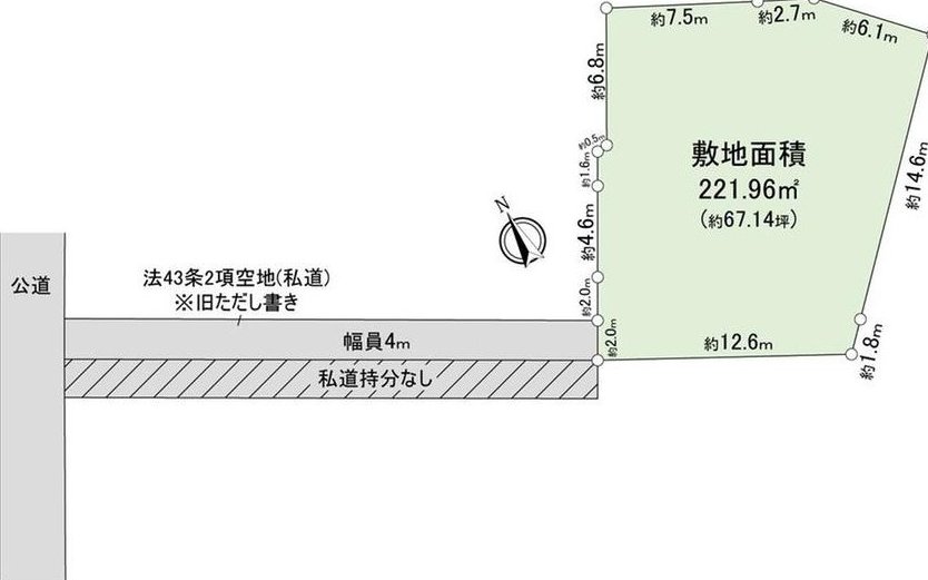 Iwase (Ofuna Station) 39.8 million yen &mdash; photo 2