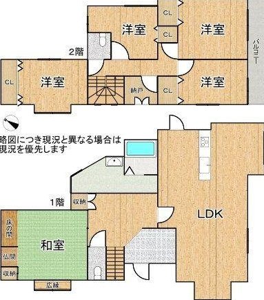 Tsutsujigaoka 7, 28.99 million yen &mdash; photo 2