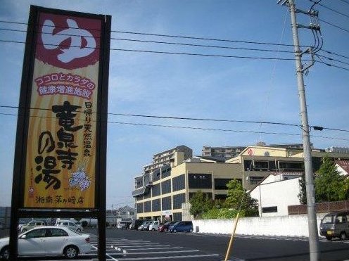 Nakajima: 18 million yen &mdash; photo 8