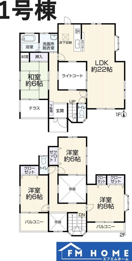 Najio Sakuradai 4, 23.99 million yen &mdash; photo 3
