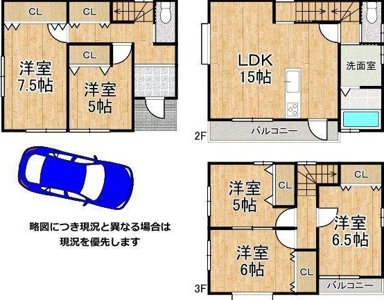 Zuiko 2 (Kamishinjo Station) 37.8 million yen &mdash; photo 2