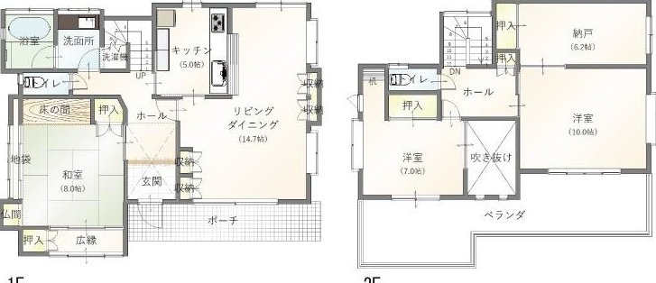 Myo-o-dai 5 (Bingo-Honjo Station) 16.5 million yen &mdash; photo 2