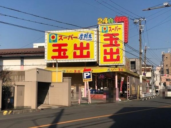 Ikuno-Higashi 3 (Teradacho Station) 14.88 million yen &mdash; photo 3