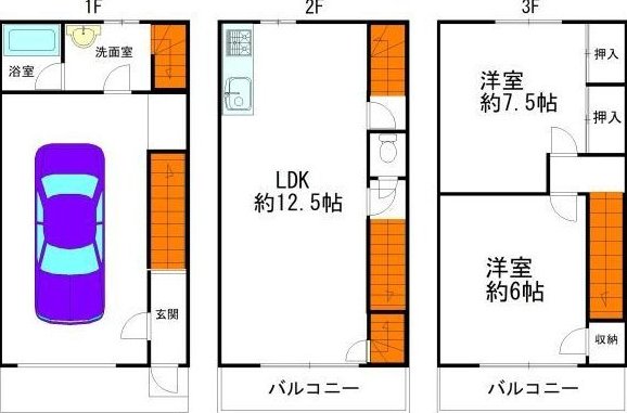 Nakagawa Higashi 2 (Kita Tatsumi Station) 17 million yen &mdash; photo 2