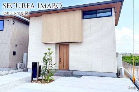 Okayama property
