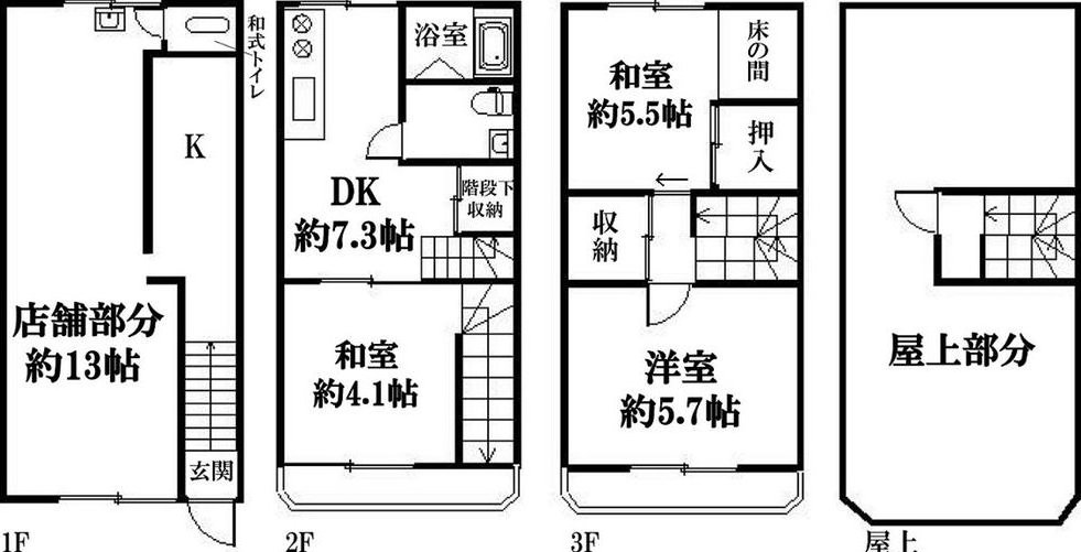 Izumio 3 (Taisho Station) 18.86 million yen &mdash; photo 1