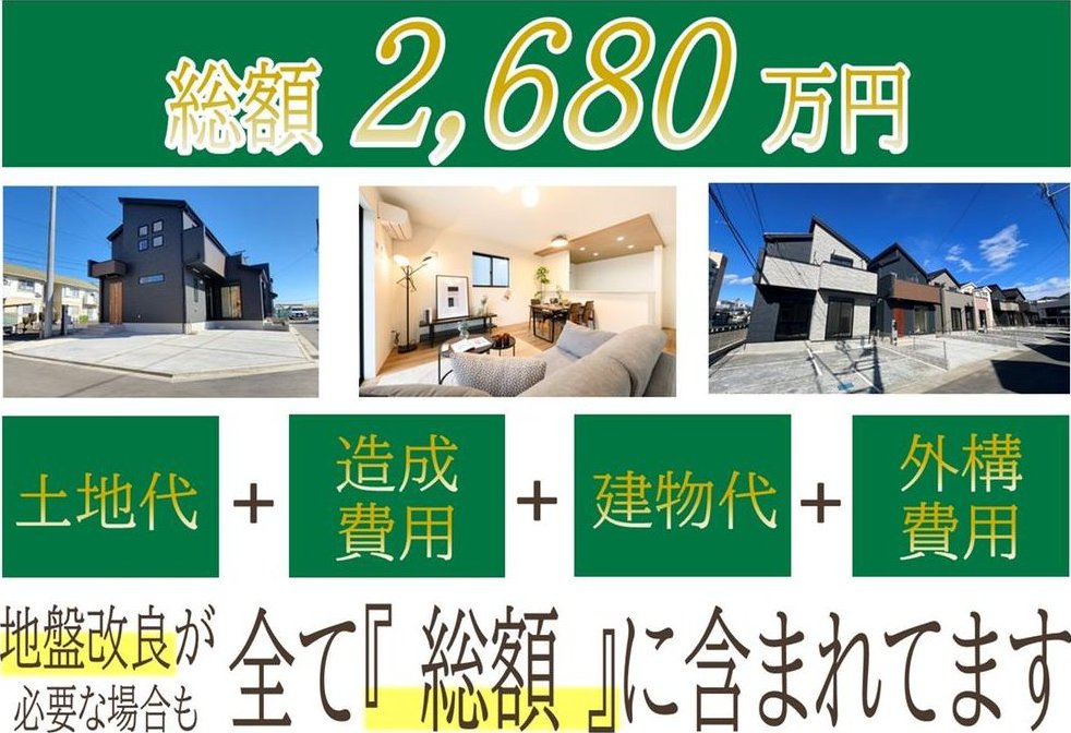 Public office: 11.8 million yen &mdash; photo 4