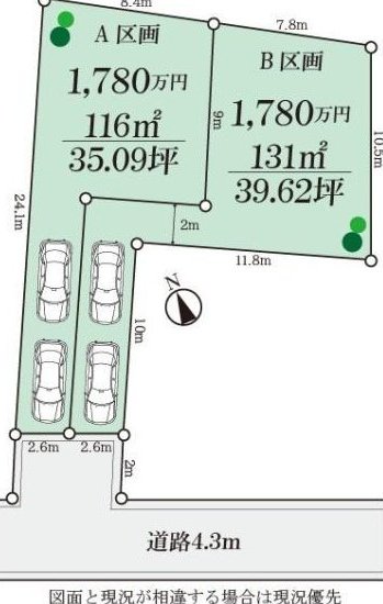 Kagawa 7 (Kagawa Station) 17.8 million yen &mdash; photo 1