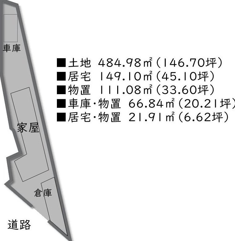 Used detached house in Ikushima-cho &mdash; photo 2