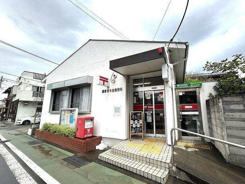 Zaimokuza 4 (Kamakura Station) 34.8 million yen &mdash; photo 8