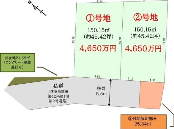 Isshiki: 44.5 million to 45 million yen &mdash; photo 2
