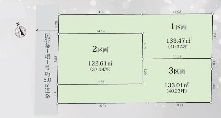 Yoda (Monzawabashi Station) 23.8 million to 28.8 million yen &mdash; photo 2