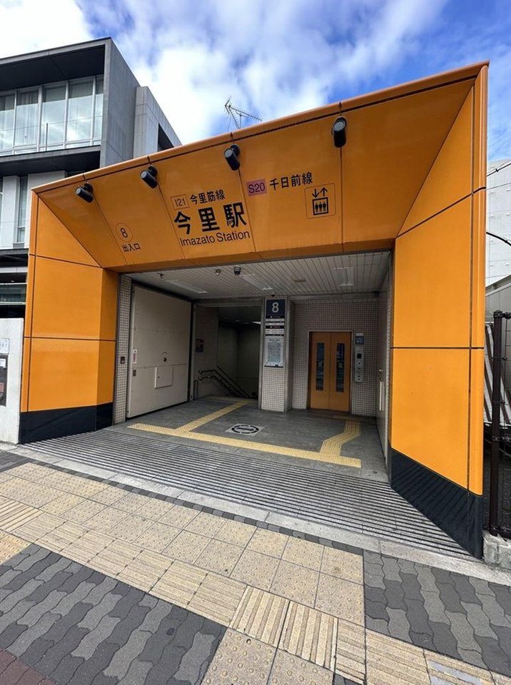 Nakagawa-Nishi 2 (Imazato Station) 19.8 million yen &mdash; photo 6