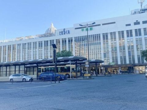 Hiratsuka, Kanagawa property