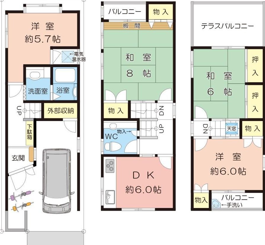 Utashima 1 (Tsukamoto Station) 19.8 million yen &mdash; photo 1