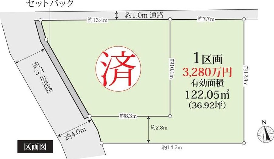 Two plots of land for sale in Kozakura-cho, Chigasaki City. &mdash; photo 3