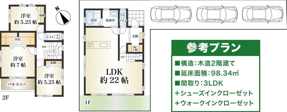 Oba 25.8 million yen &mdash; photo 3