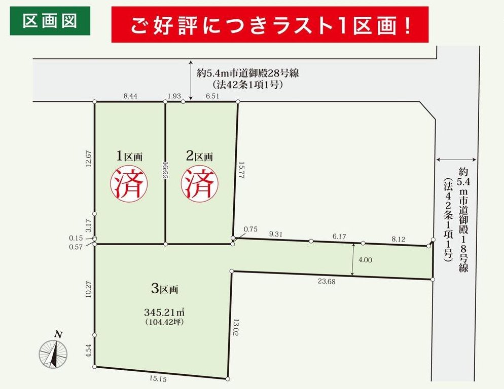 Palace 2: 39.8 million yen &mdash; photo 7
