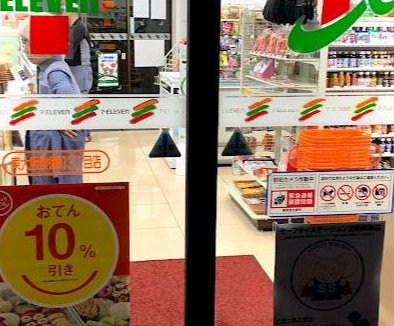 Shuntoku-cho 5 (Nagase Station) 12.9 million yen &mdash; photo 8