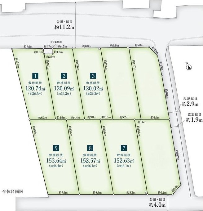 Akabane: 18.8 million to 27.8 million yen &mdash; photo 7