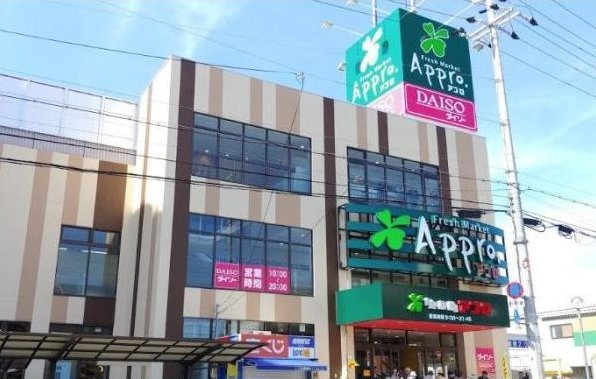 Tomoi 2 (Mito Station) 15.8 million yen &mdash; photo 6
