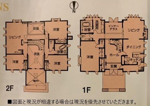 Oaza Kamahara: 80 million yen &mdash; photo 2