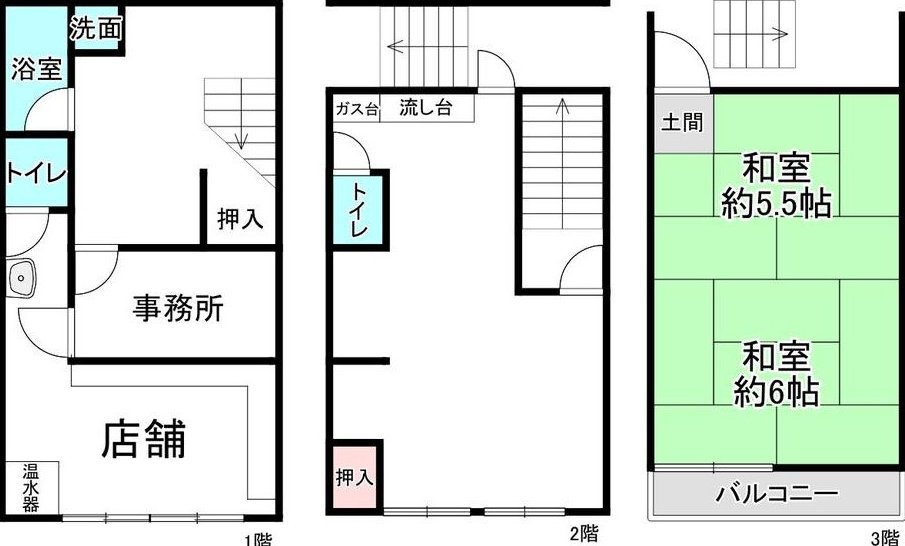 Seiryodai 5 (Kasumigaoka Station) 4.8 million yen &mdash; photo 2