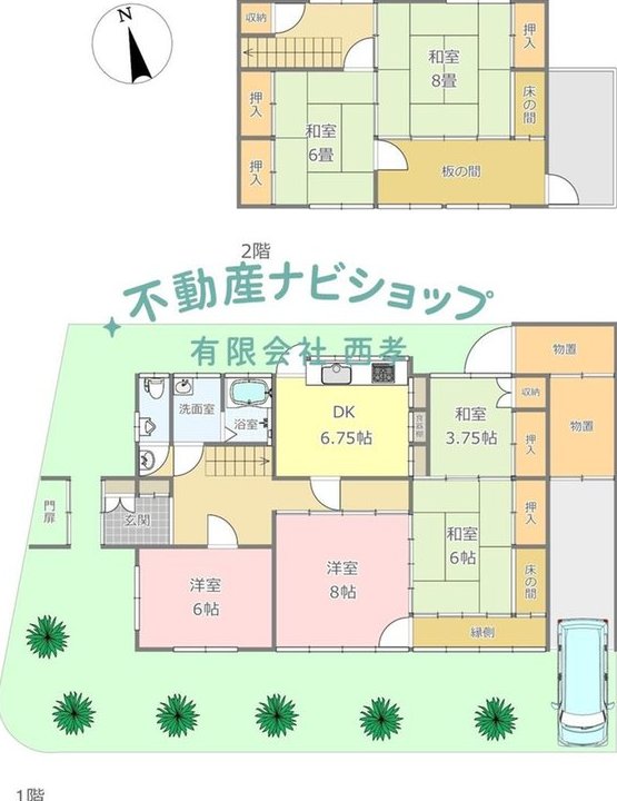 Kamo (Kibitsu Station) 12.89 million yen &mdash; photo 2