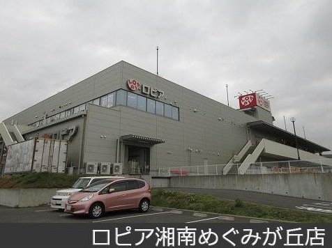 Hirokawa 15 million yen &mdash; photo 6
