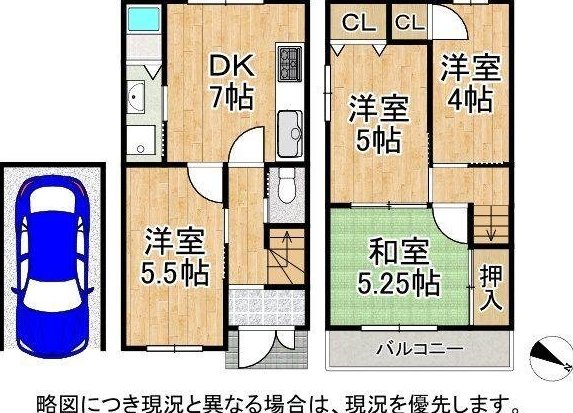 Nakajima 1 (Dekijima Station) 16.9 million yen &mdash; photo 2