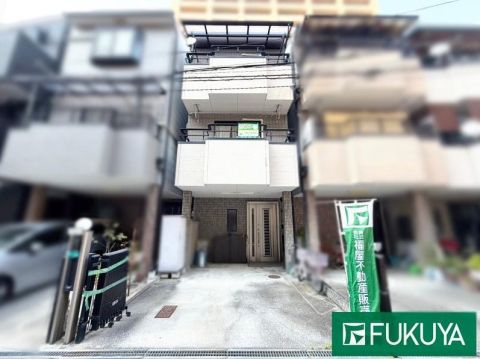 Osaka property
