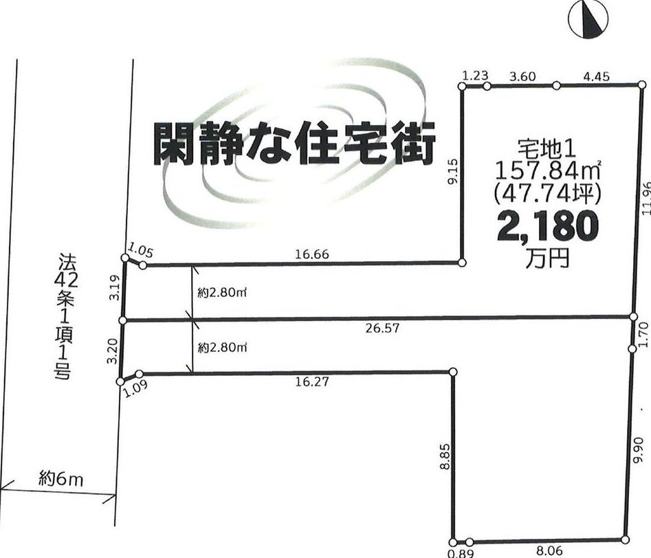 [Seller] Osogo, Fujisawa City. The name of the area comes from the habitat of otters. Two plots of land for sale with building restrictions. &mdash; photo 4