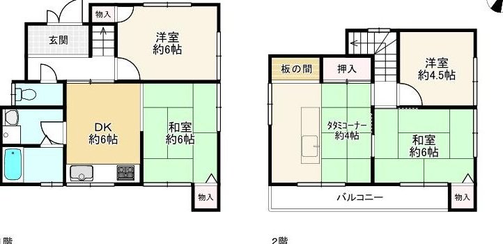 Yamate 5 (Tarumi Station) 6.5 million yen &mdash; photo 2