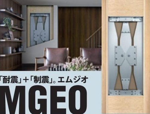 Land in Tsujido Motomachi 1-chome, Fujisawa City &mdash; photo 7