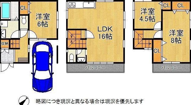 Honjo-cho 3 (Takatori Station) 32.49 million yen &mdash; photo 2