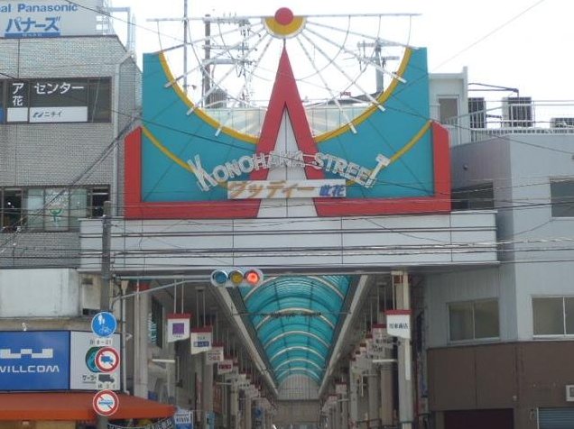 Kasugade Junior High School 1st year (Chidoribashi Station) 14.68 million yen &mdash; photo 6