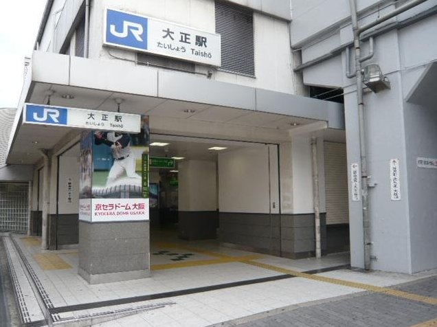 Minami Onkajima 6: 8.86 million yen &mdash; photo 2