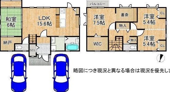 Higashiyamadai 5 (Nishinomiya-Najio Station) 33.8 million yen &mdash; photo 2