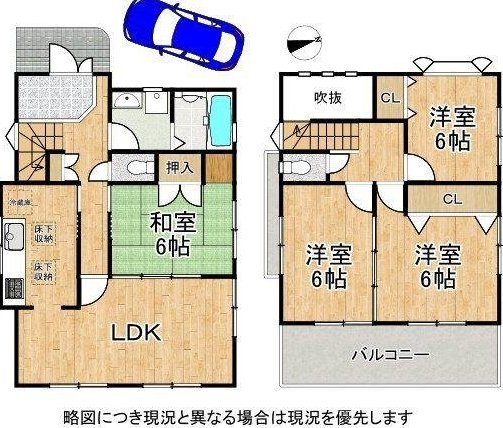 Futami-cho Fukusato (Tsuchiyama Station) 17.8 million yen &mdash; photo 2